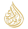 محامي المدينة المنورة المحامي رامي الحامد