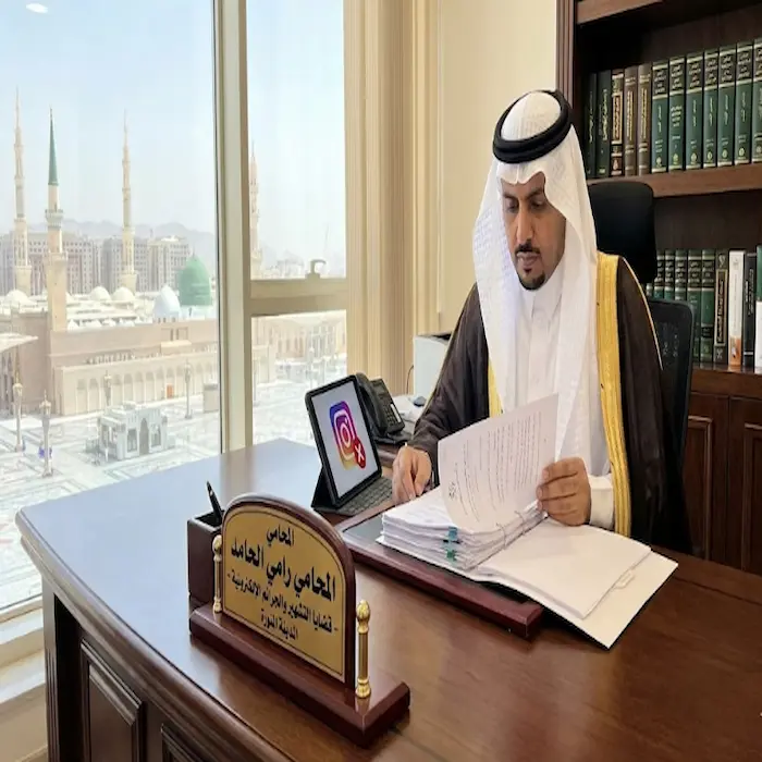 محامي قضايا تشهير المدينة المنورة