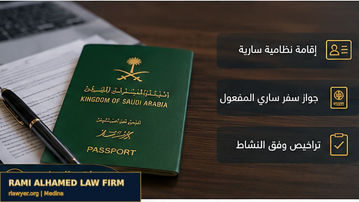 شروط السجل التجاري لغير السعوديين 2 إنفوجرافكس يوضح شروط السجل التجاري لغير السعوديين.