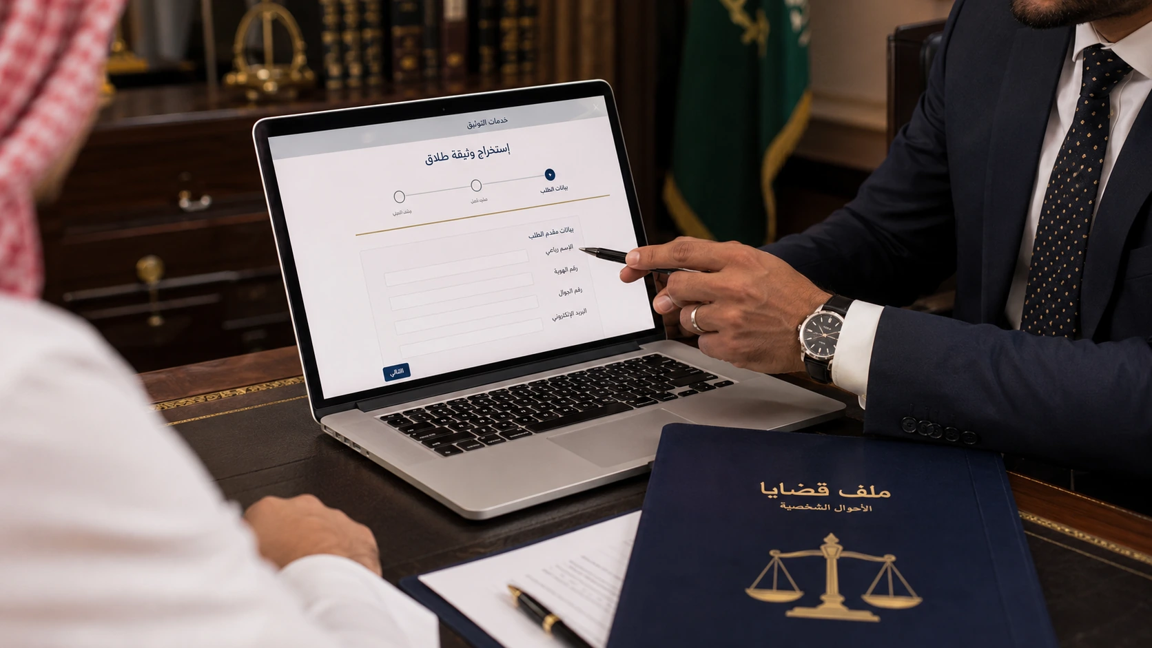 اجتماع أعمال واستفادة من نظام الغرف التجارية
