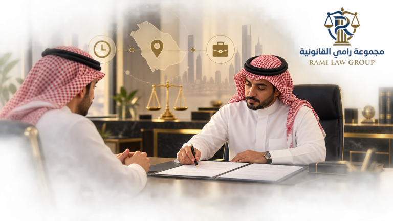 شرط عدم المنافسة في عقد العمل السعودي وحماية مصالح صاحب العمل
